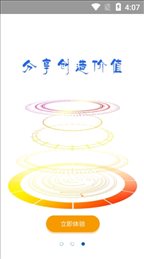 一九云腾商家