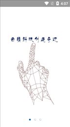 一九云腾商家