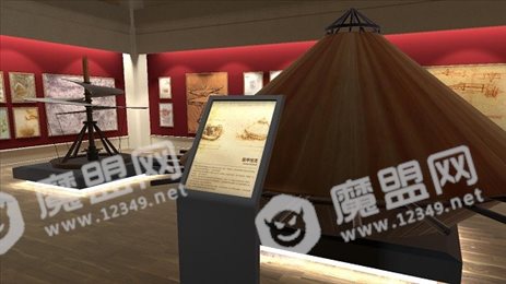 达芬奇画展