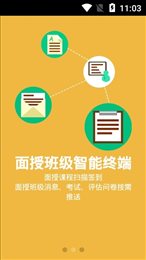 核保随身行