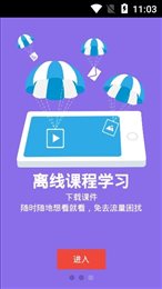 核保随身行