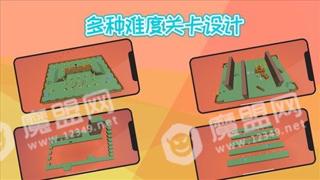 探险与征途ios版