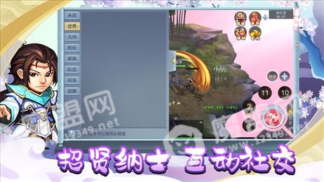 掌门是咸鱼ios版