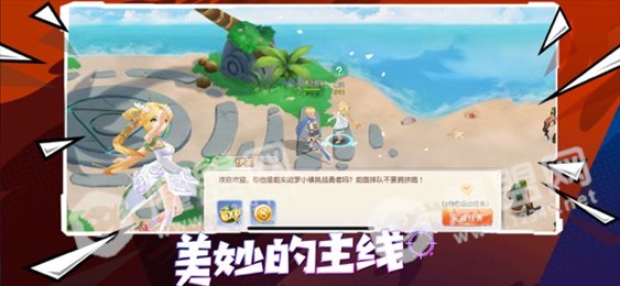 奥术之心苹果版