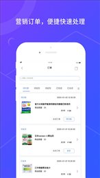 药极推