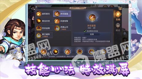 掌门是咸鱼ios版