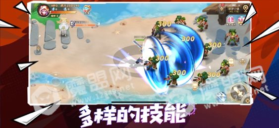 奥术之心苹果版