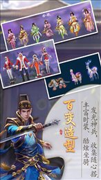 仙元天下OL