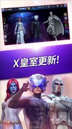 未来之战五周年