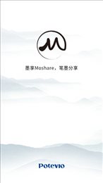 墨享