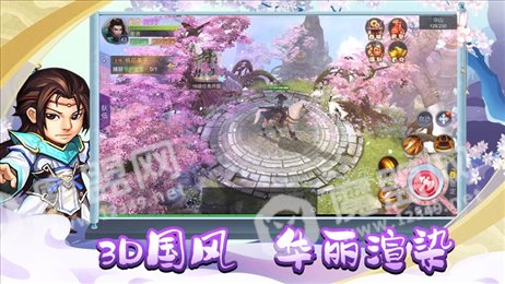 掌门是咸鱼ios版