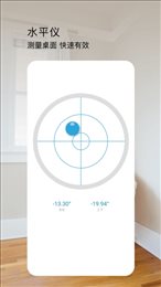 星泰测距仪