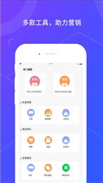 药极推