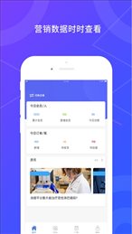 药极推