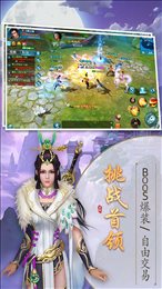仙元天下OL