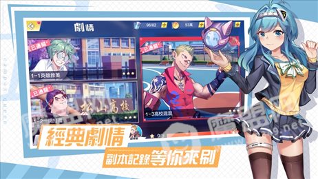 99分校花