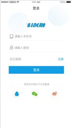 骊鸣云