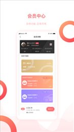 班客员工