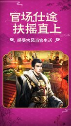 嗨升官抽手机