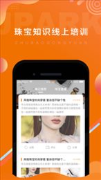 JPARK店主版