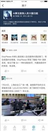 骊鸣云