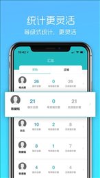 极客海选