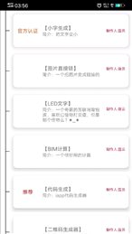 云box