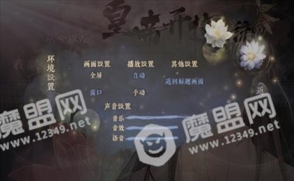 皇帝开挂系统