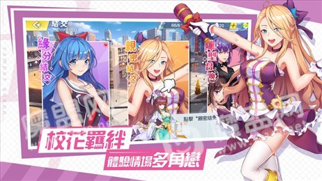 99分校花
