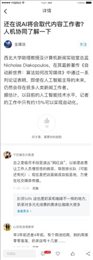 骊鸣云
