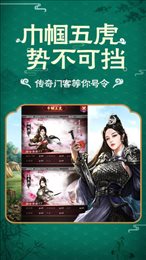嗨升官抽手机