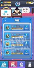 嗨老板抽手机碎片版