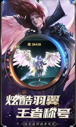 地下城3D版
