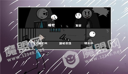 跑跑更健康2020