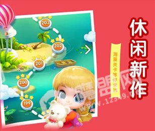 消消大作战红包版