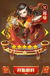 军师十打十
