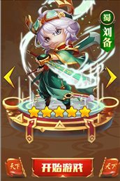 军师十打十