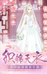 恋恋倾城