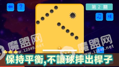 上前一步苹果版