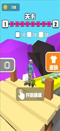 疯狂跳床3D苹果版