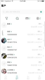 松鼠荷包商家端