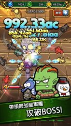 猛龙驯服记(Ultimate DragonMaster)