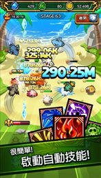 猛龙驯服记(Ultimate DragonMaster)