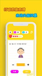 烧脑游戏