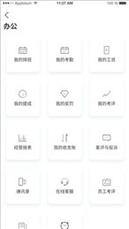 松鼠荷包商家端