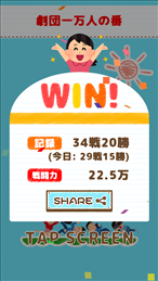 疯狂塔防战争