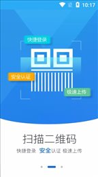 青海掌上登记