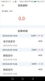 上下网商户版