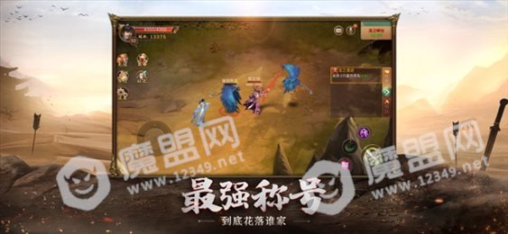 霸刀传说黎明下的战争ios版