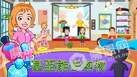 我的城市美容水疗馆(My Town)